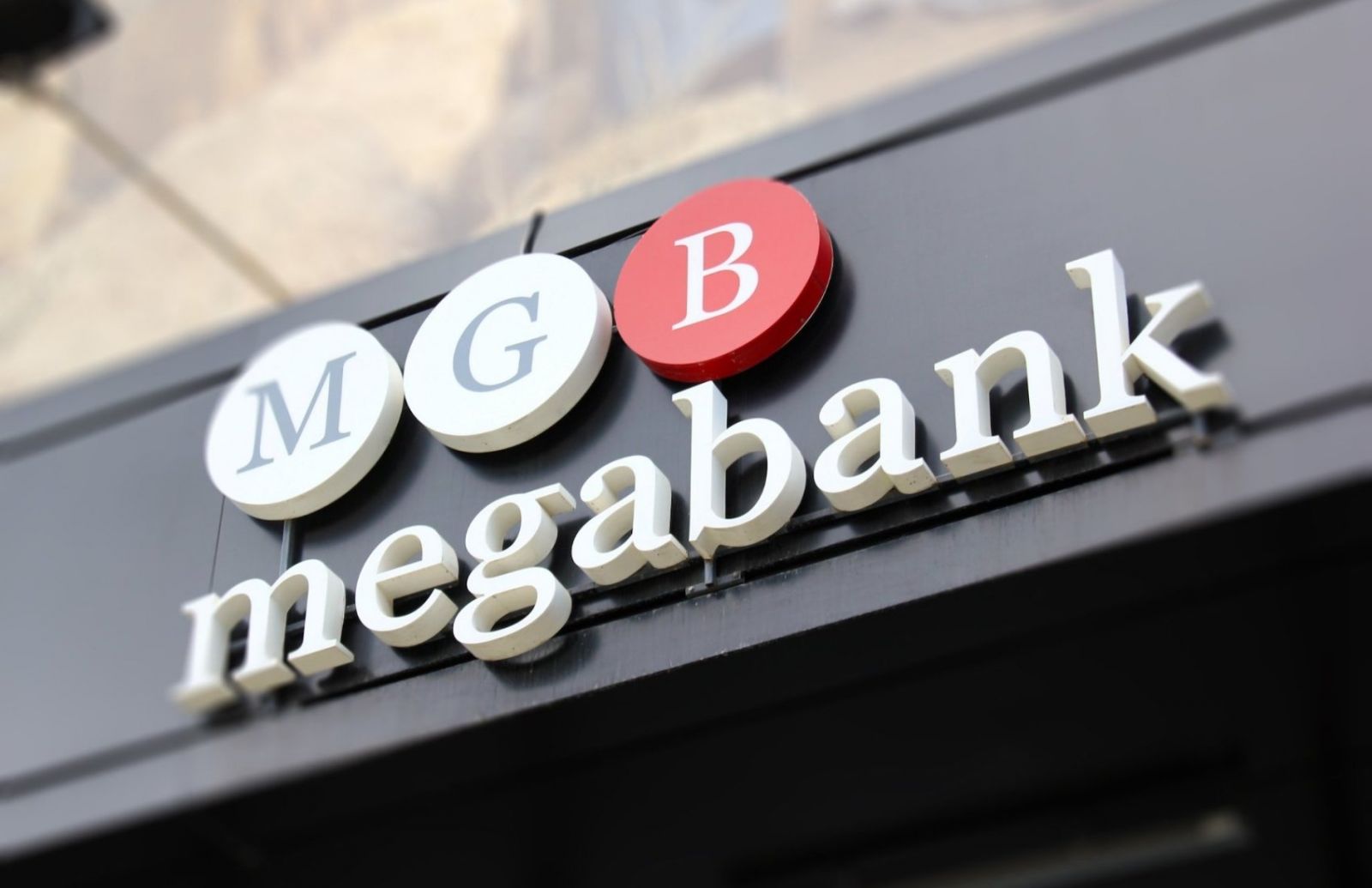 «Мегабанк» предлагается выкупить за 1 грн с дальнейшей продажей «Укрпочте»