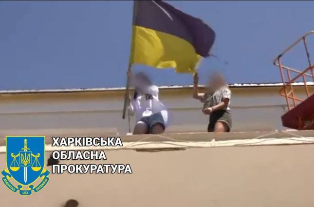 В Харьковской области девочка-подросток сняла со здания флаг Украины и бросила его на землю (фото)