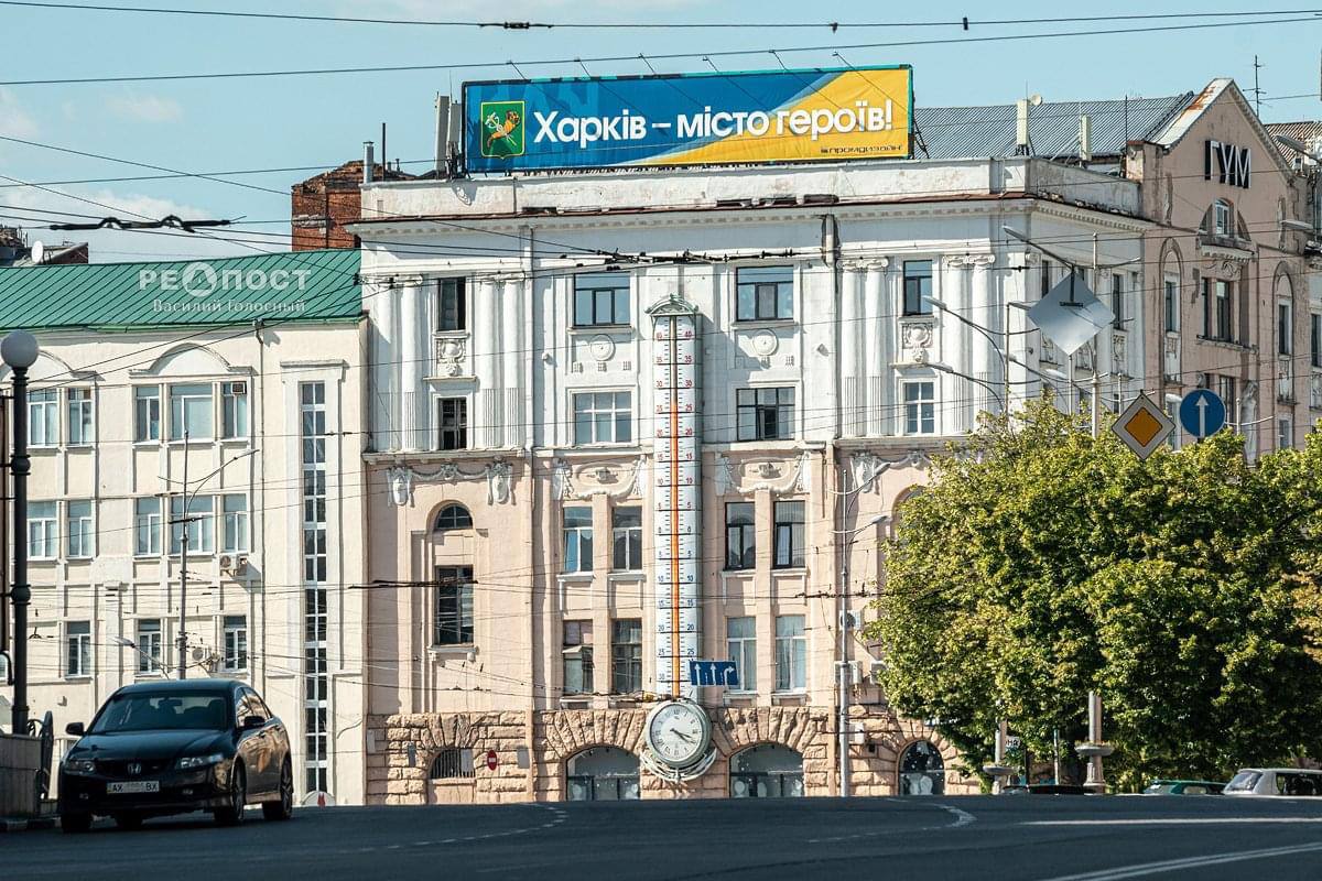 Россия за ночь нанесла 10 ракетных ударов по Харькову и области: что известно
