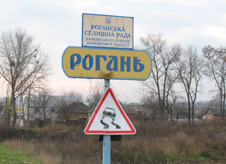 До звільненого передмістя Харкова повернулися 80% мешканців