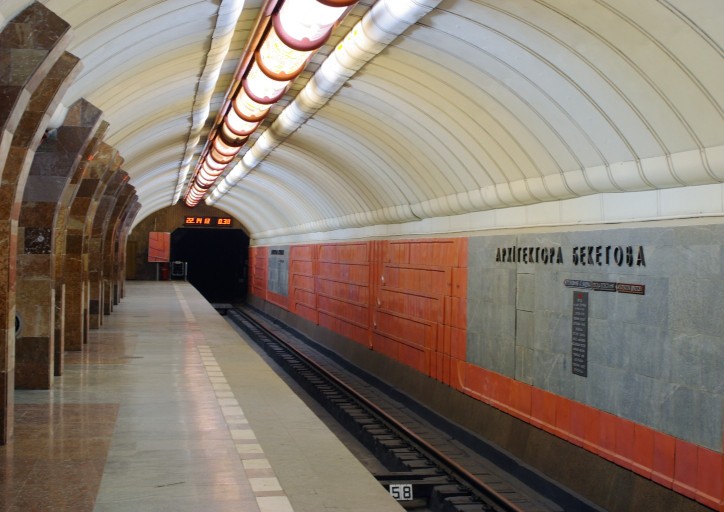 В Харькове закрыли станцию метро