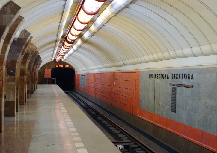 В Харькове закрыли станцию метро