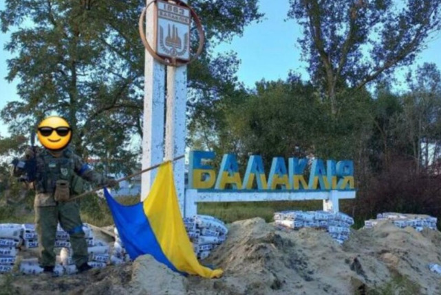 Горсовет Балаклеи перечислил освобожденные населенные пункты: список