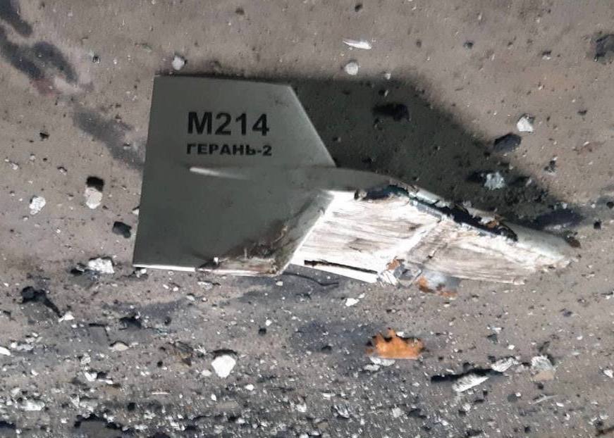 В Харьковской области сбит иранский дрон (фото)