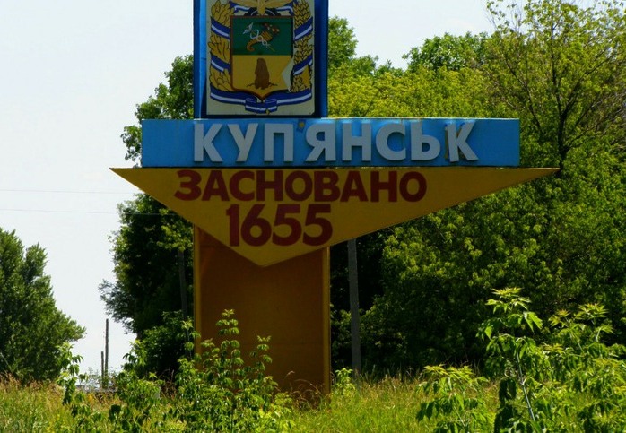Куп'янськ повністю взятий українськими військами – ISW