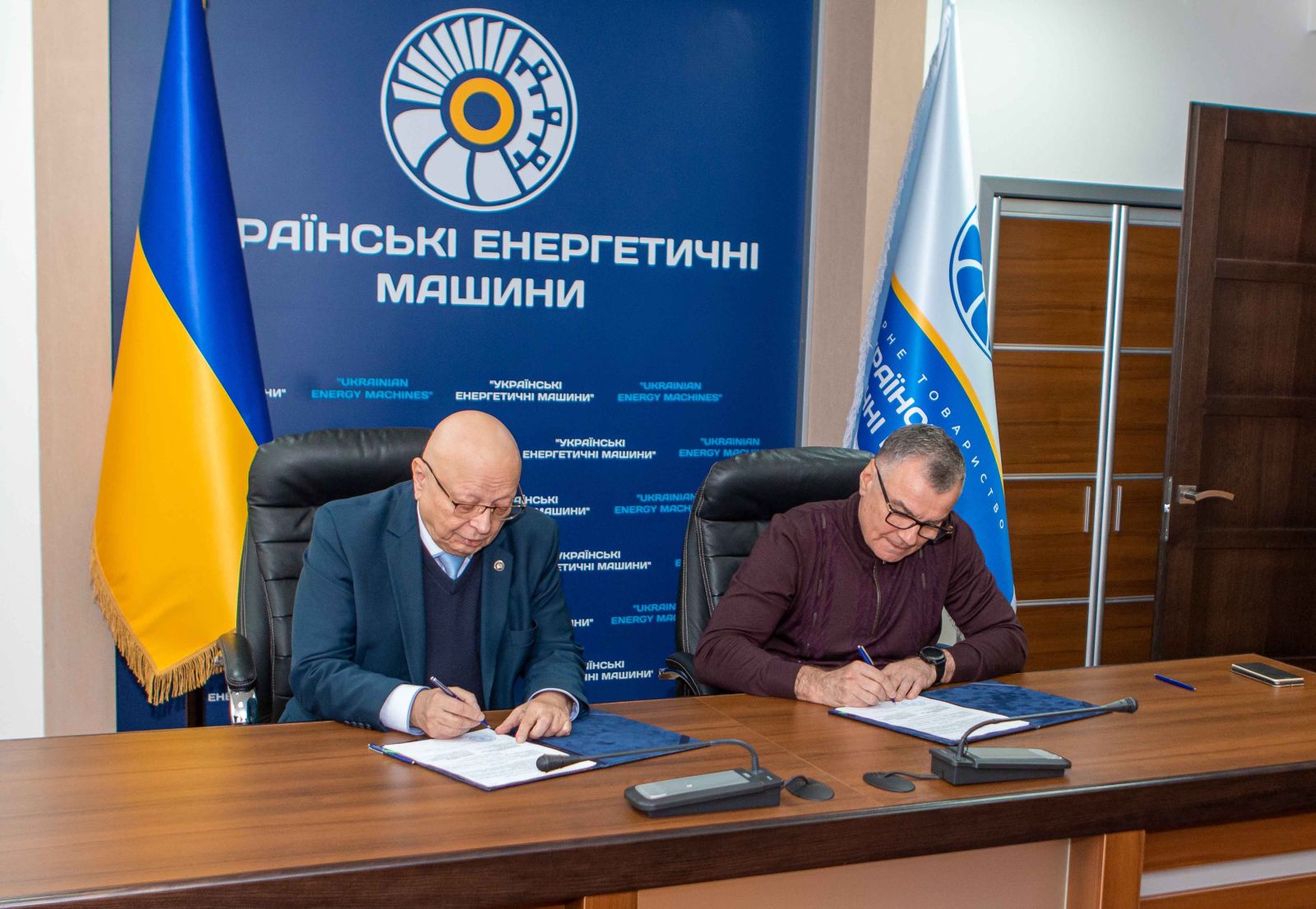 "Укрэнергомашины" подписали договор о сотрудничестве и дуальном образовании с известным харьковским вузом