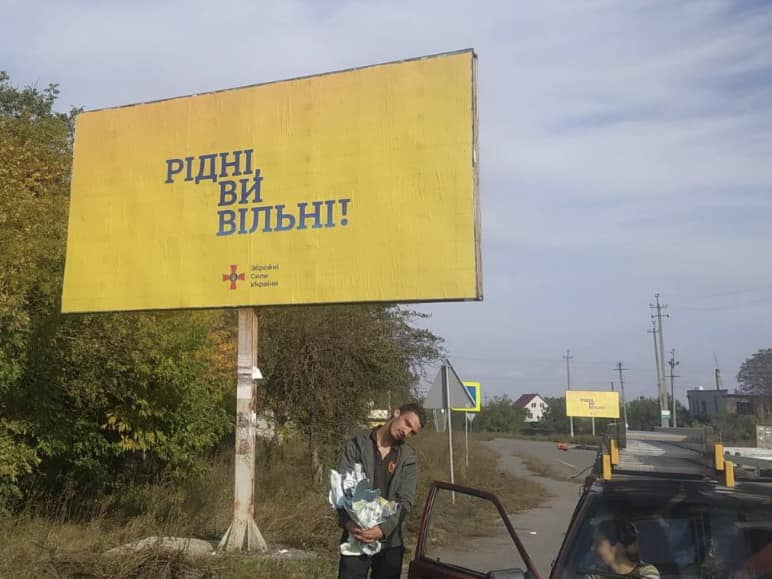 В Харьковской области появились необычные билборды (фото)