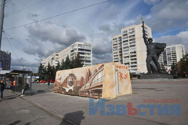 В Харькове появилась еще одна остановка-бомбоубежище (фото)