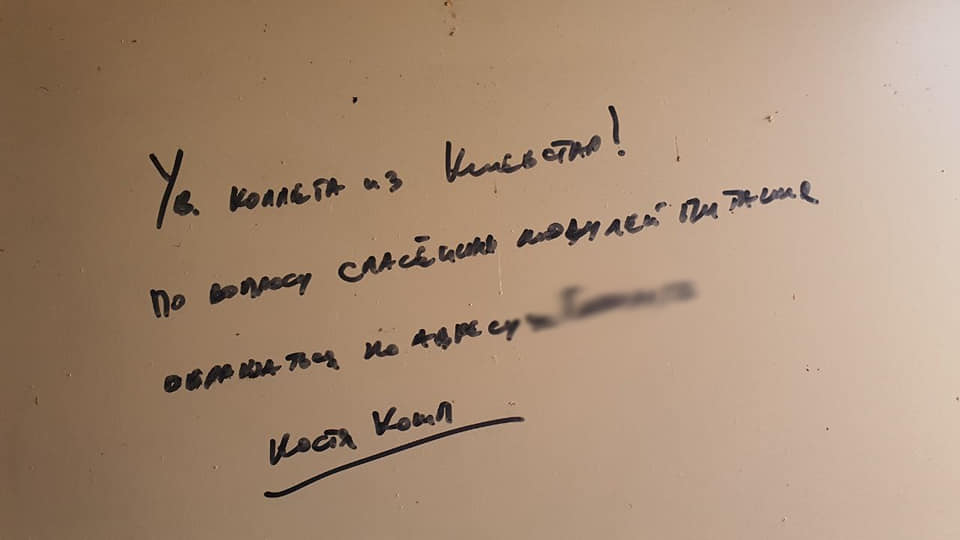 Житель Харьковской области, рискуя жизнью, спас оборудование "Киевстара"
