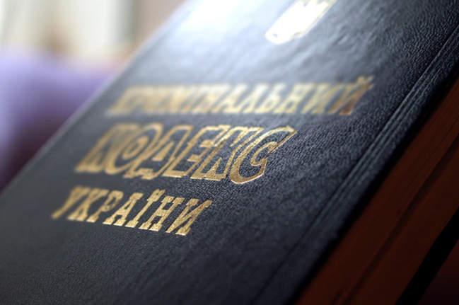 У Харківській області російський гауляйтер "скасував" Кримінальний кодекс