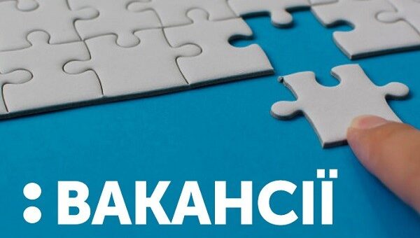 В Ізюмі шукають тепловиків та спеціалістів з благоустрою