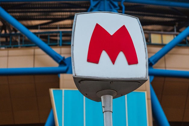 У Харкові запрацювало метро