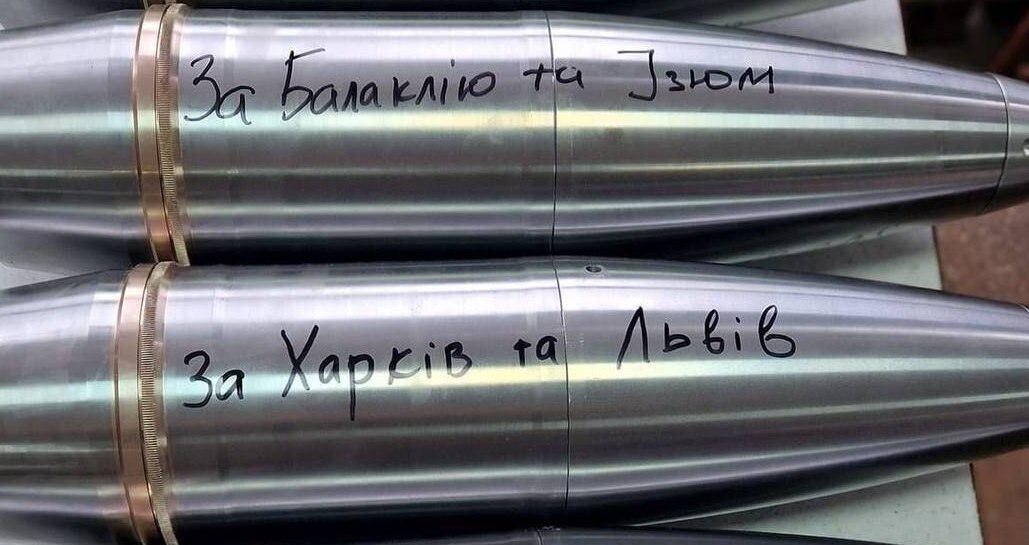 "За Харків!": Минобороны показало новые украинские снаряды, сделанные по стандартам НАТО
