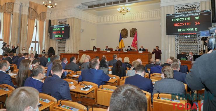 Депутатів Харківської облради збирають на сесію: що на порядку денному