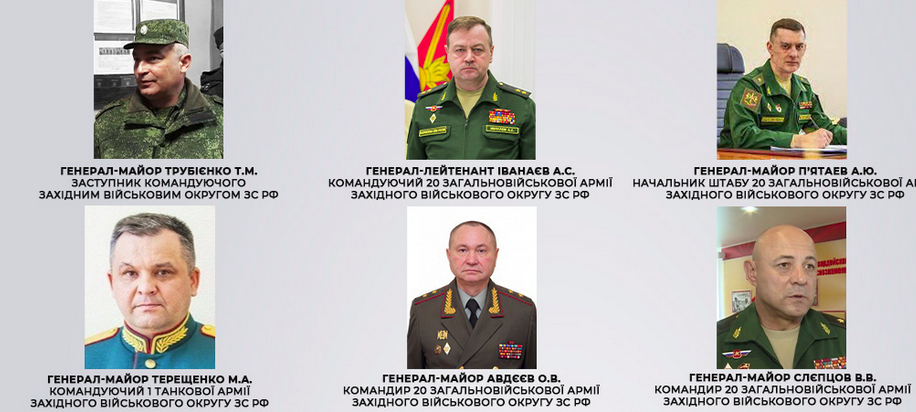 Стали відомі імена російських генералів, які наказували захопити Харківську область
