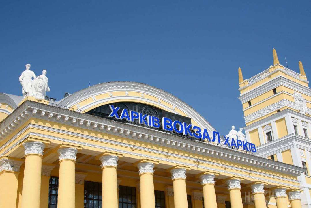 Южного вокзала в Харькове не существует - "Укрзалізниця"