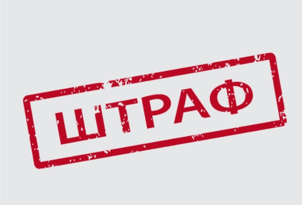 В Харькове предпринимателя оштрафовали за рекламу на русском языке