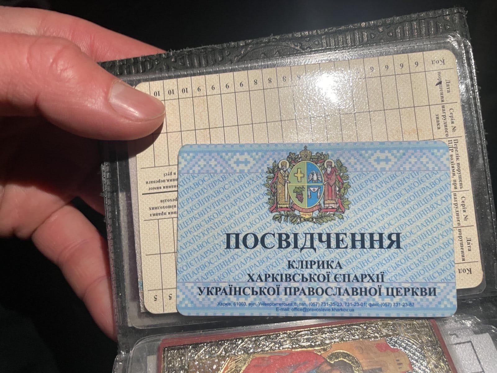 Харківський священик назвав Росію "матінкою"