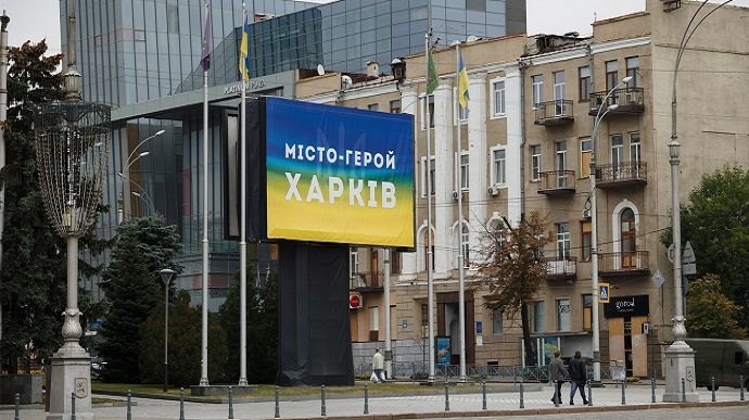 Новий генплан Харкова: перші подробиці