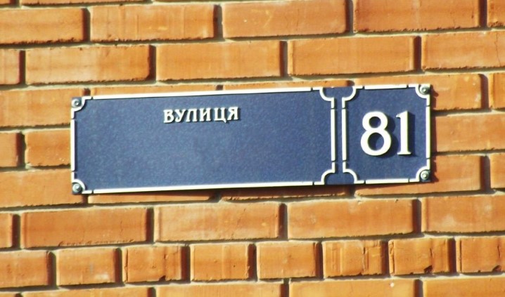 У Харківській області позбулися вулиць Пушкіна та Гагаріна