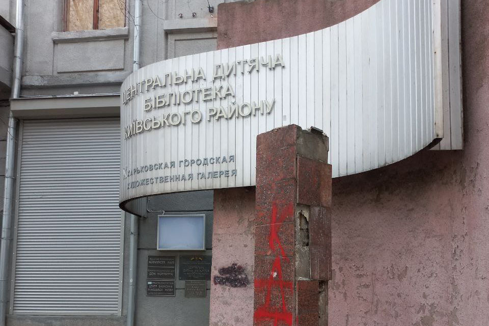 В Харькове снесли еще один памятник (фото)