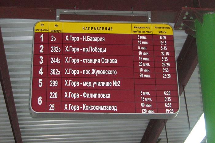 В Харькове запускают новый автобусный маршрут
