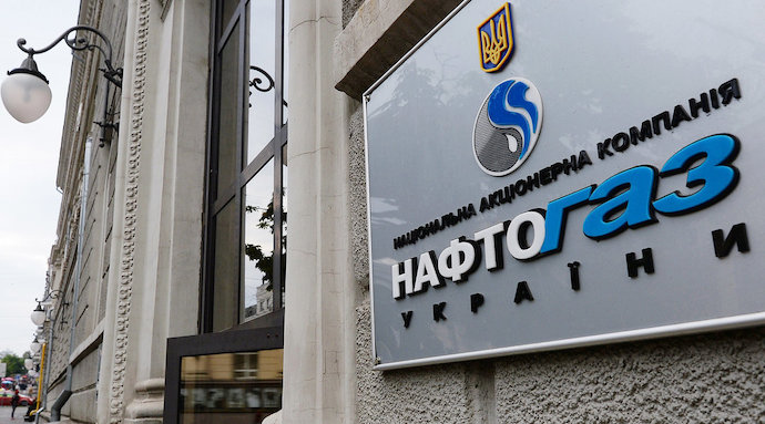 "Обшуки у "Харківгазі": коментар "Нафтогазу"