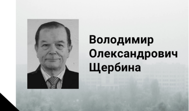 Умер известный харьковский ученый и депутат