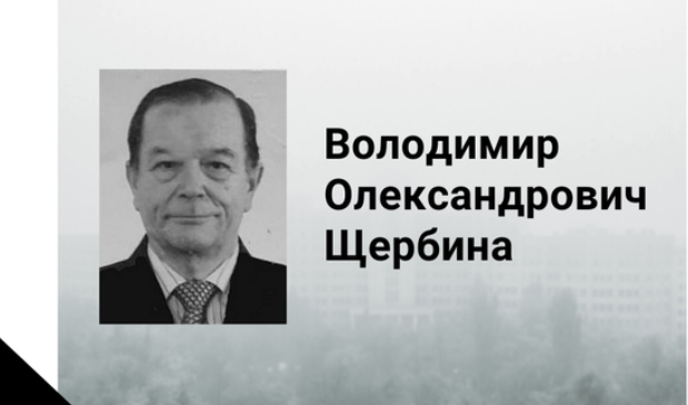 Помер відомий харківський вчений та депутат