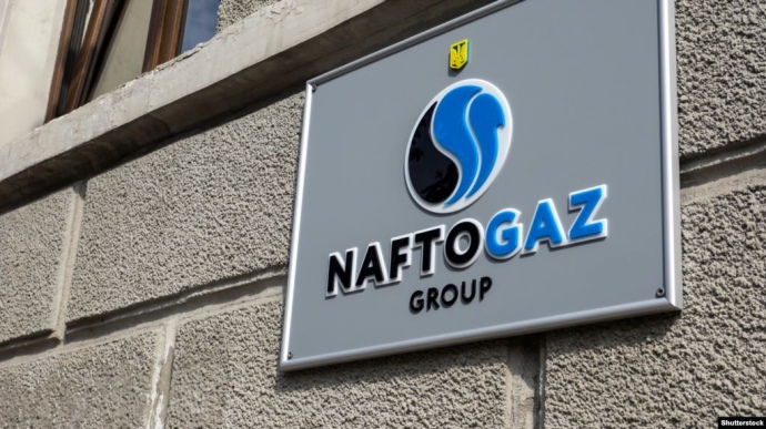 Абоненты “Харьковгаза” переходят на сервисы “Нефтегаза Украины”