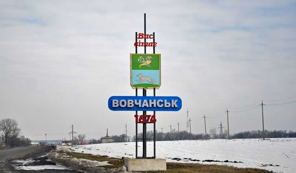 Волчанск - целый день под обстрелами