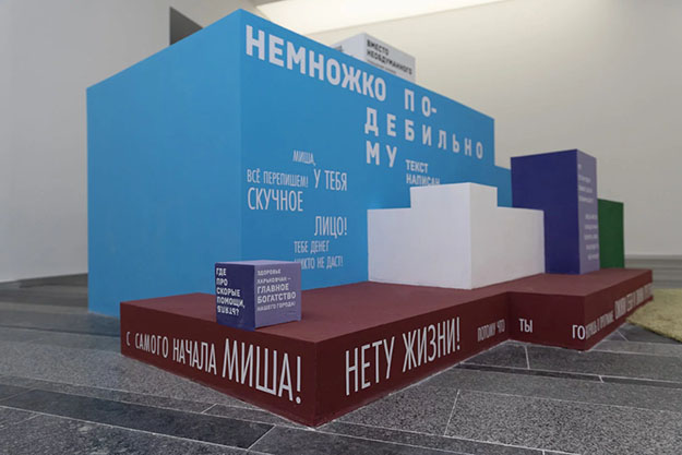 В Киеве появился арт-объект, посвященный Добкину и Кернесу