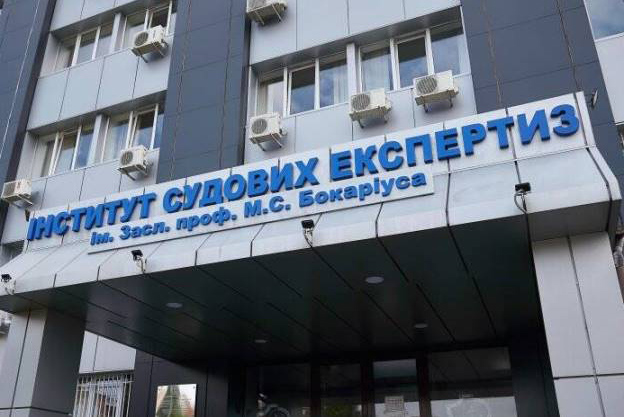Харківський інститут приєднав до себе київський