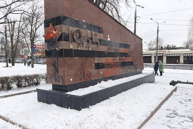 У Харкові розмалювали пам'ятник учасникам війни проти німецько-нацистських загарбників (фото)
