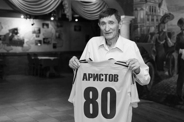 Помер легендарний гравець харківського "Металіста"
