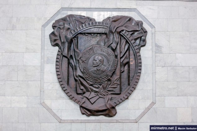 У Харкові хочуть прибрати радянський орден із метро (фото)