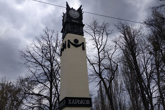 В Харькове нашли еще один серп и молот (фото)