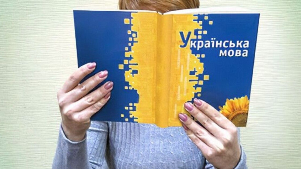 У великому харківському виші з'явився захисник української мови