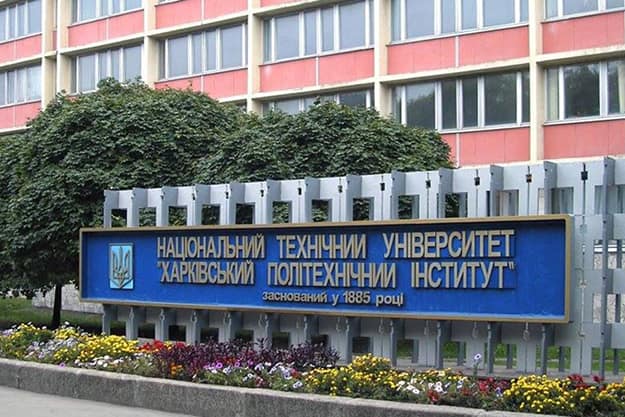 Харківські вузи потрапили до міжнародного рейтингу