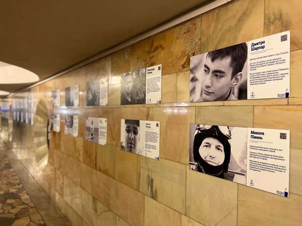 В харьковском метро открылась выставка: фото