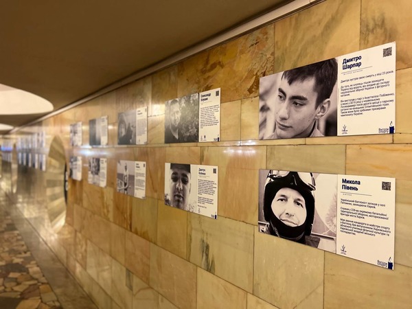 В харьковском метро открылась выставка: фото