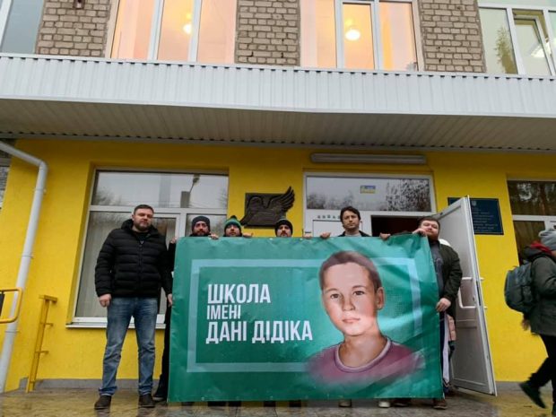 Харьковской школе присвоили имя погибшего при теракте подростка