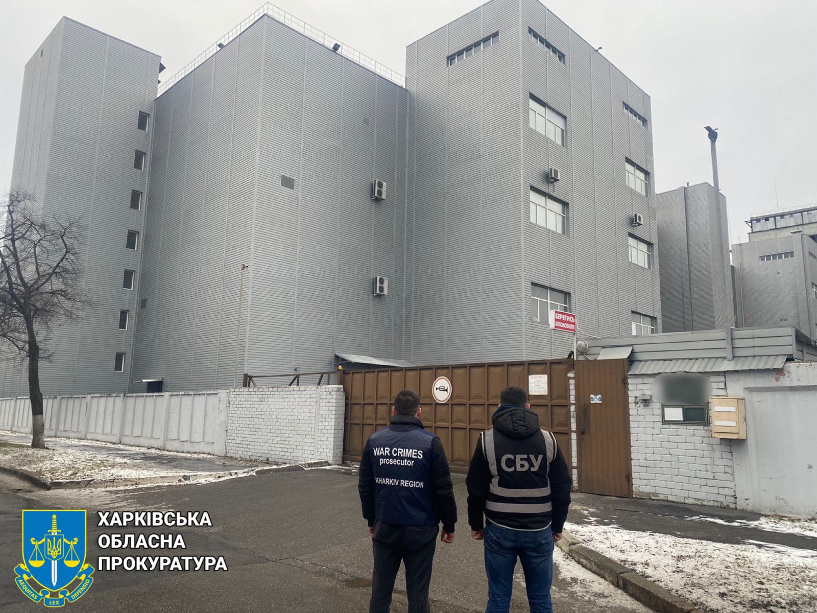 В Харькове арестовано имущество крупной фармкомпании