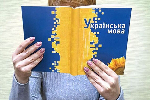 Харківська область серед лідерів щодо порушення мовного закону