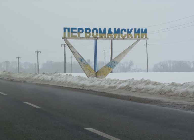 Городу в Харьковской области выбирают новое название: финальное голосование