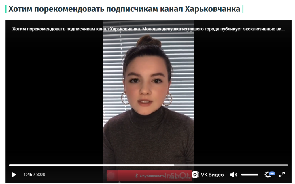 Студентка из Харькова стала российской пропагандисткой