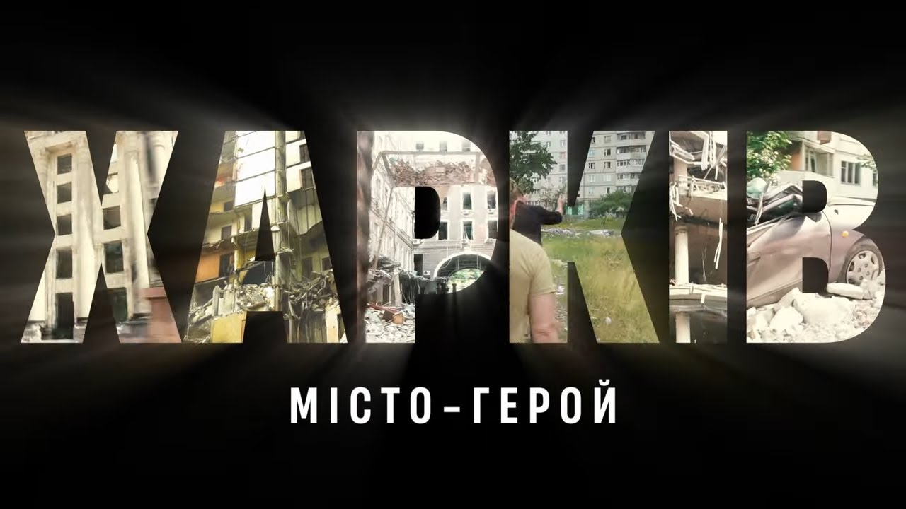 Зеленський прибув до Харкова та вручив меру знак "Місто-герой"