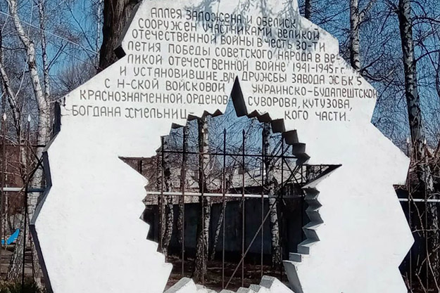 В Харькове хотят снести памятник (фото)