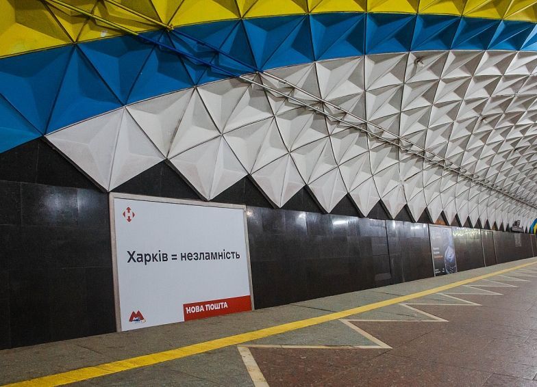 В харьковском метро пассажирам поднимают настроение (фото)
