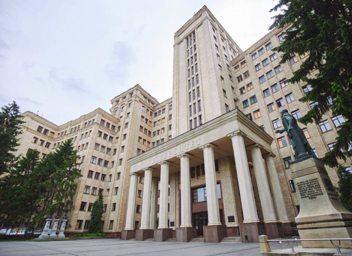 Харьковский национальный университет обнародовал цены на обучение